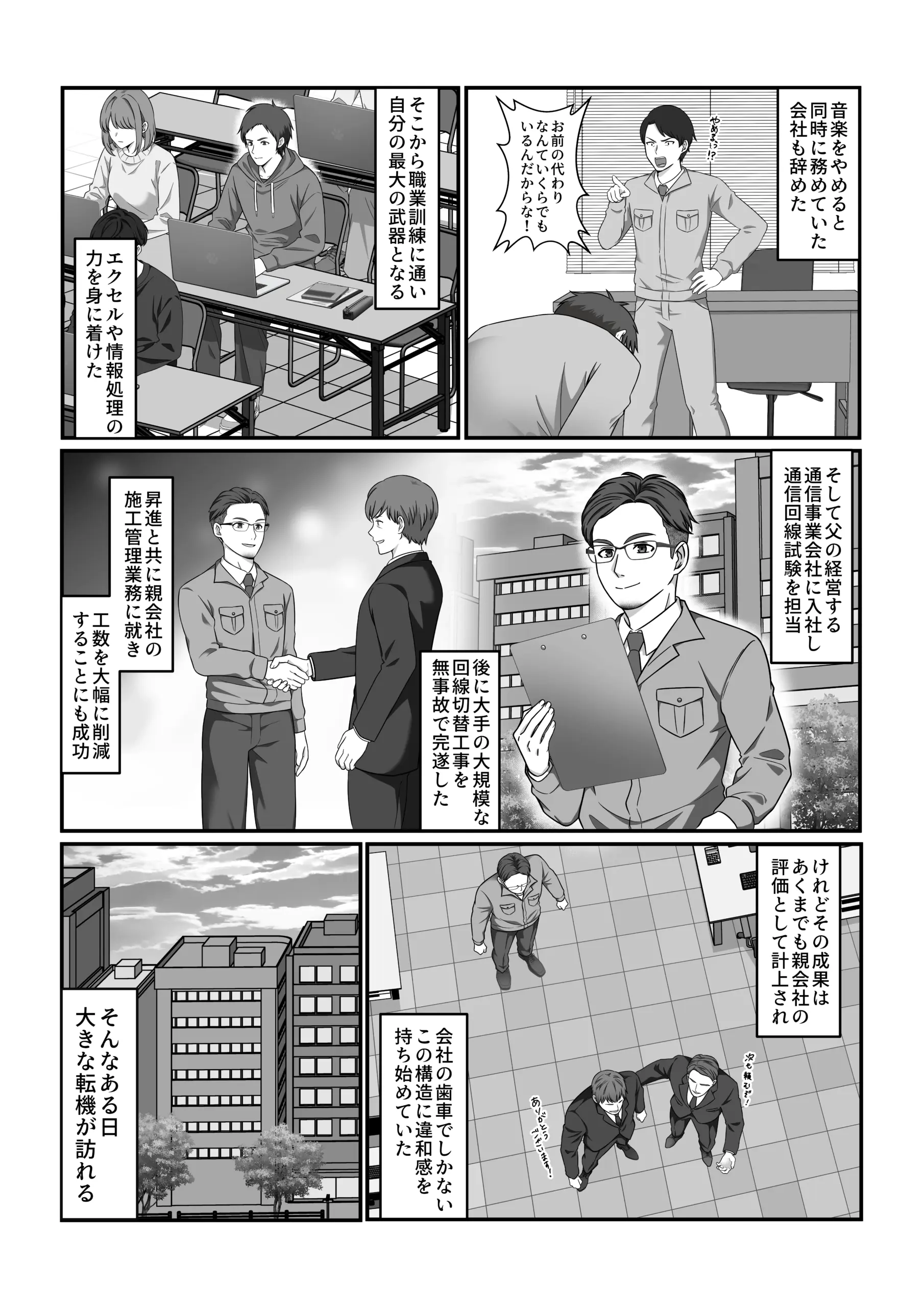 画像3