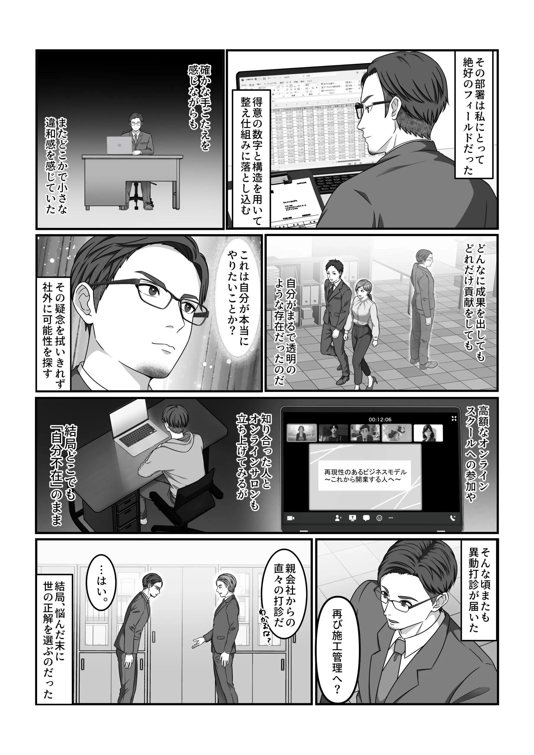 画像7