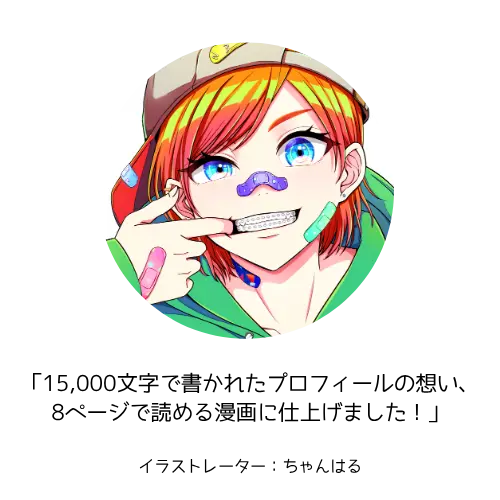 ロゴ